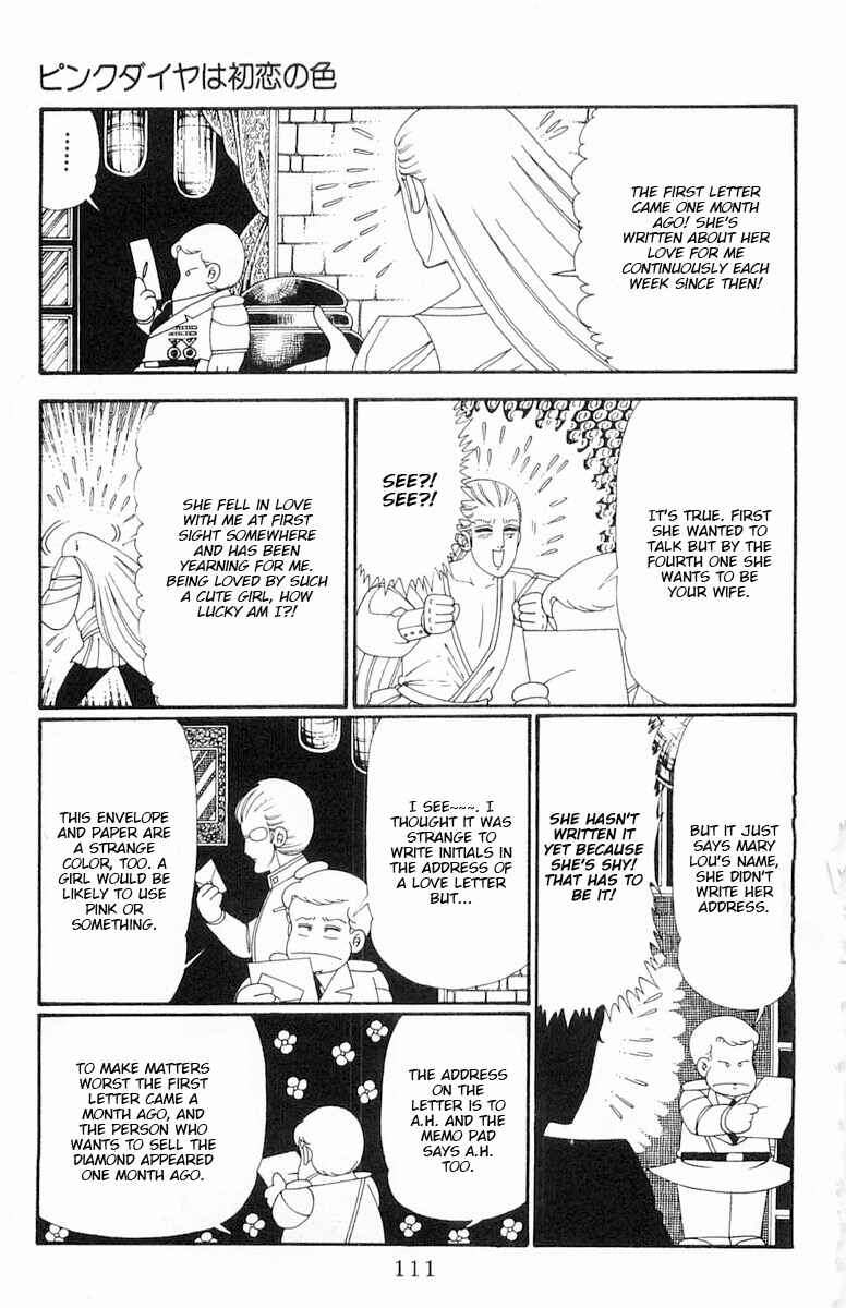 Page 18 Chapter 114 Patalliro!