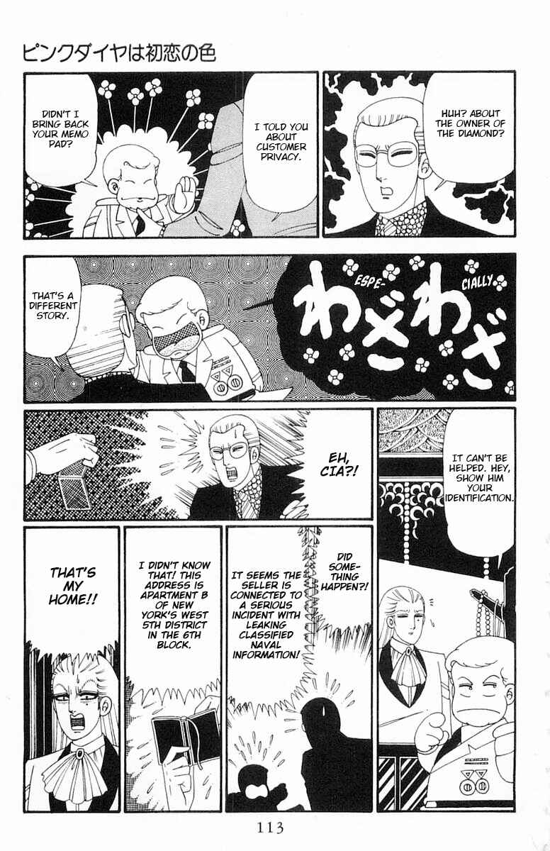 Page 20 Chapter 114 Patalliro!