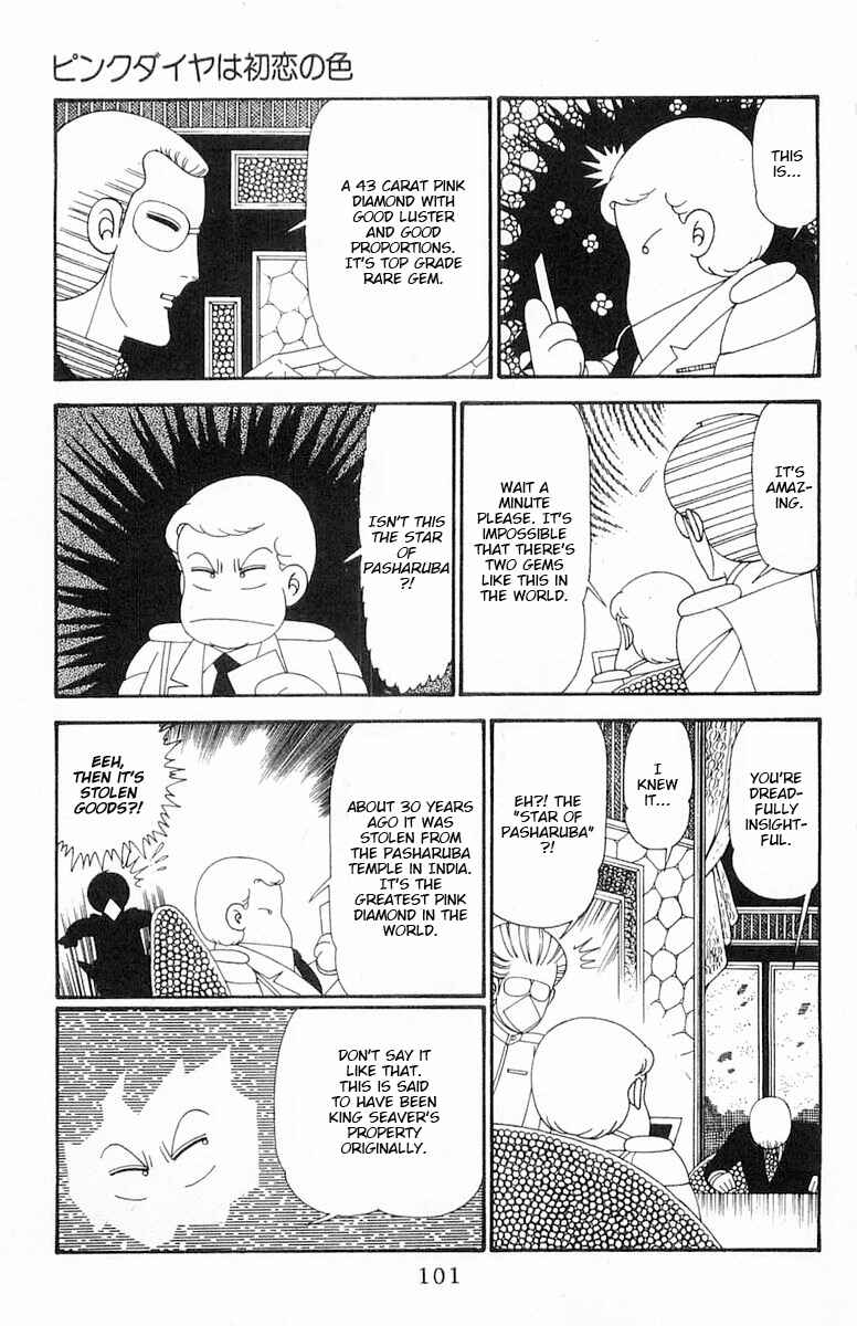 Page 8 Chapter 114 Patalliro!