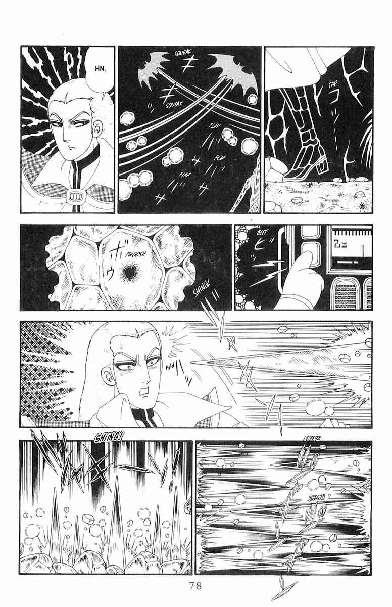 Page 15 Chapter 119 Patalliro!