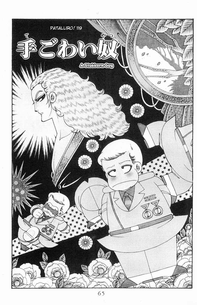 Page 2 Chapter 119 Patalliro!