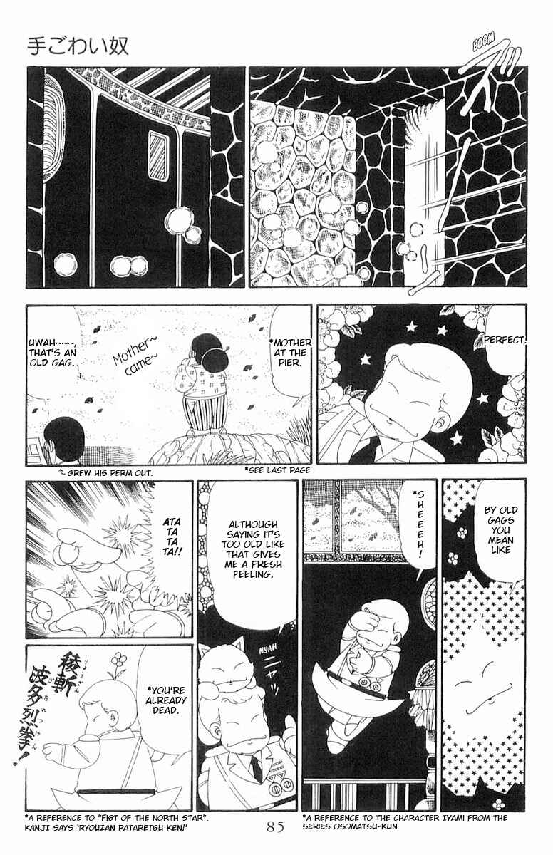 Page 22 Chapter 119 Patalliro!