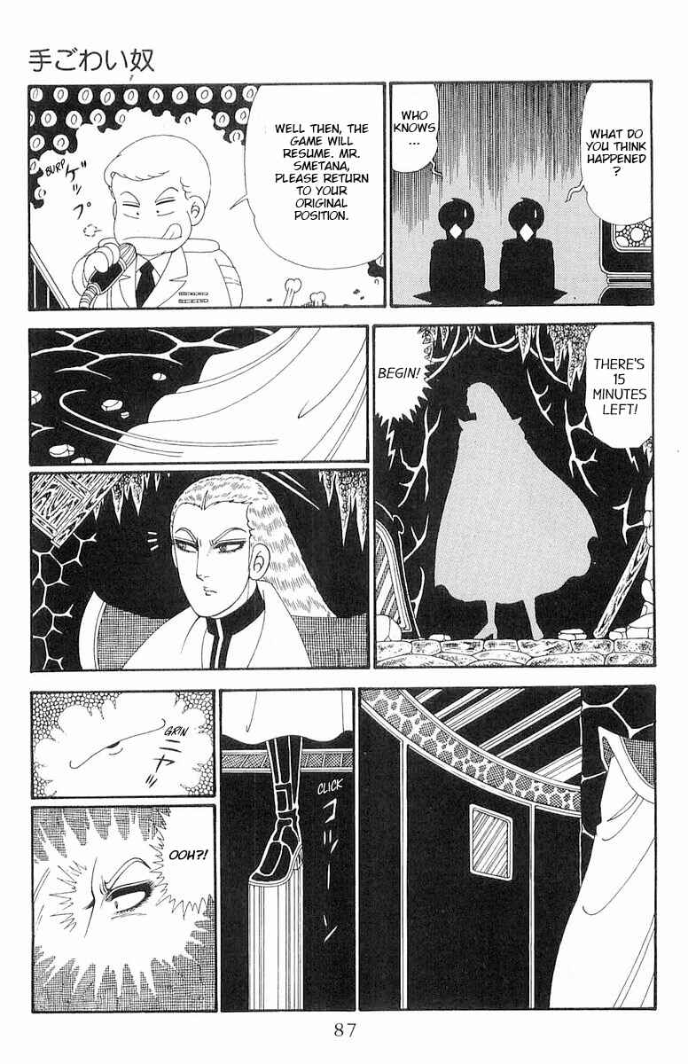 Page 24 Chapter 119 Patalliro!
