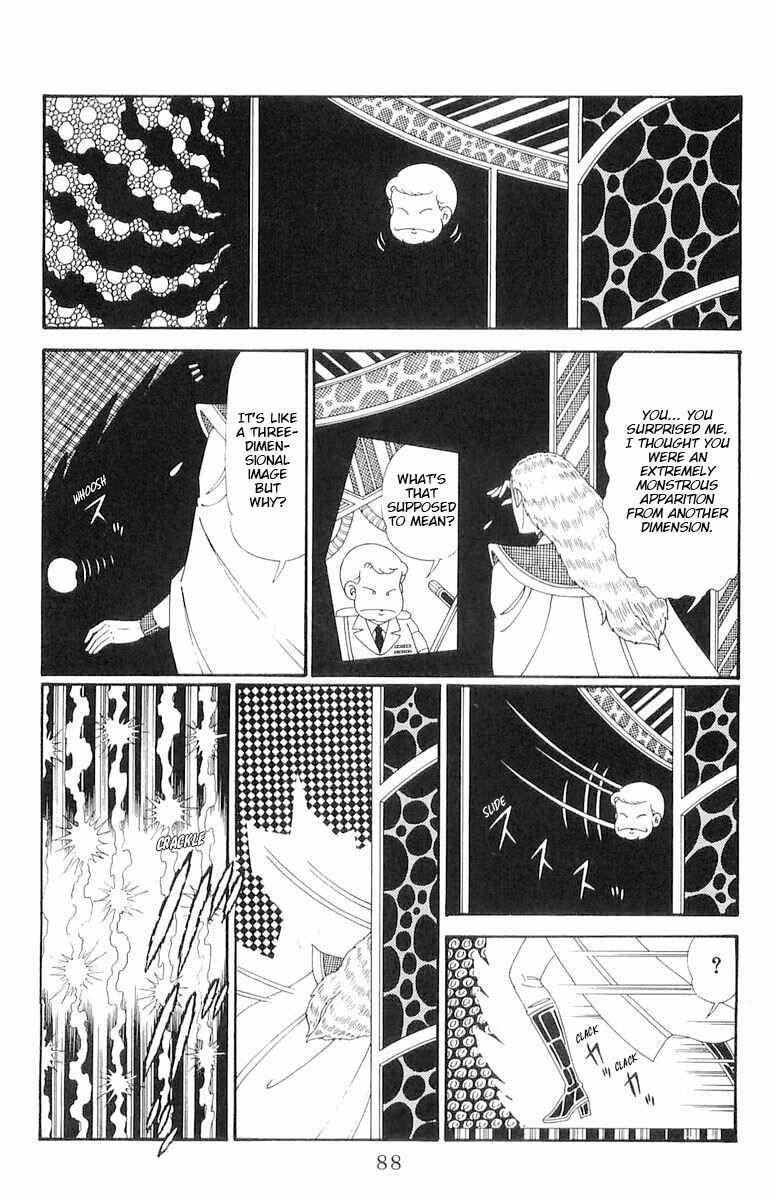 Page 25 Chapter 119 Patalliro!