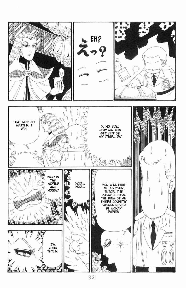 Page 29 Chapter 119 Patalliro!