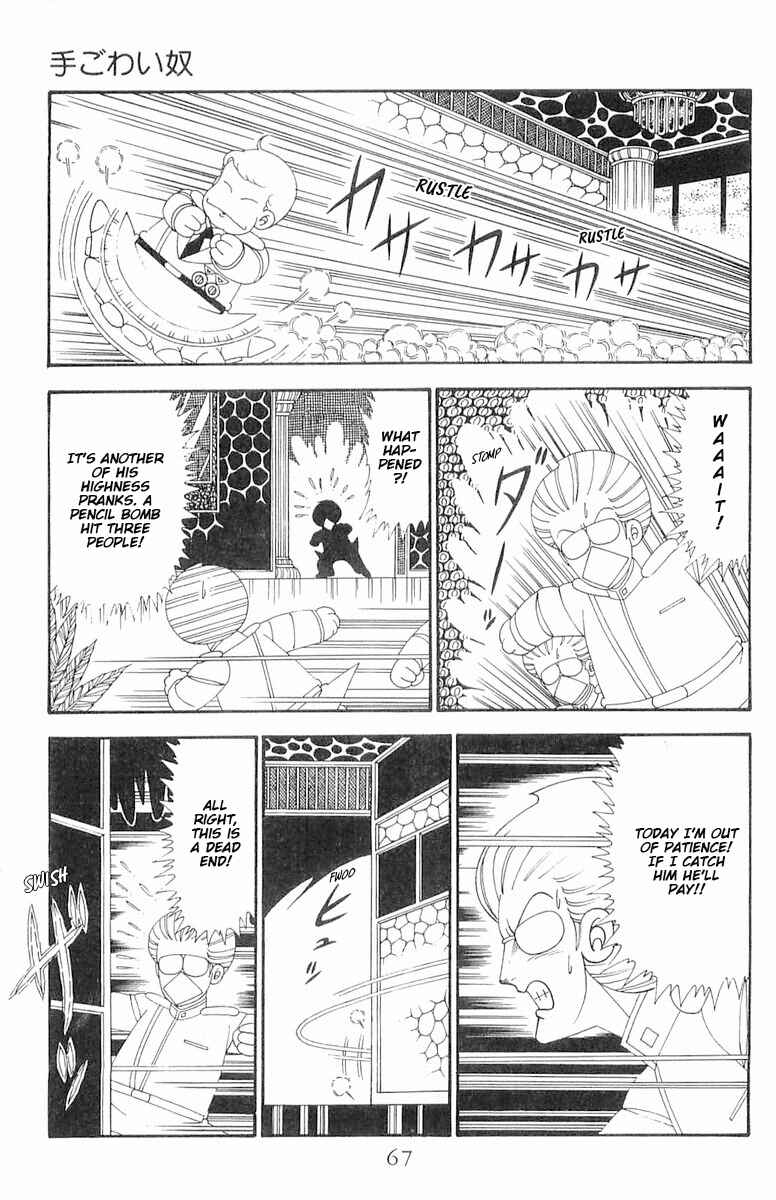 Page 4 Chapter 119 Patalliro!