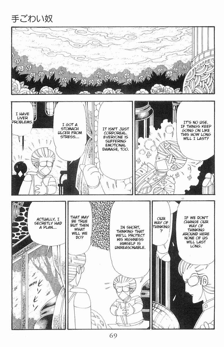 Page 6 Chapter 119 Patalliro!