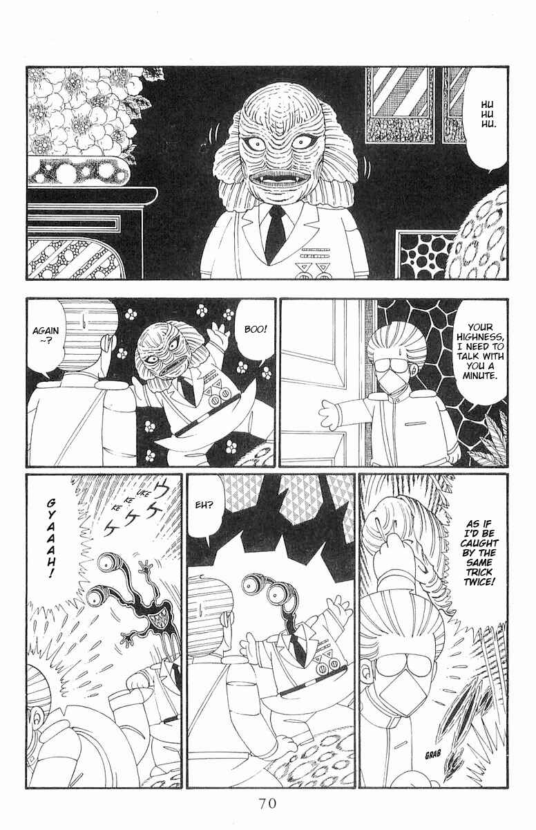 Page 7 Chapter 119 Patalliro!