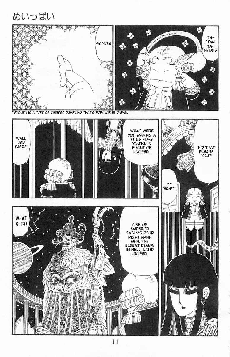 Page 12 Chapter 83 Patalliro!