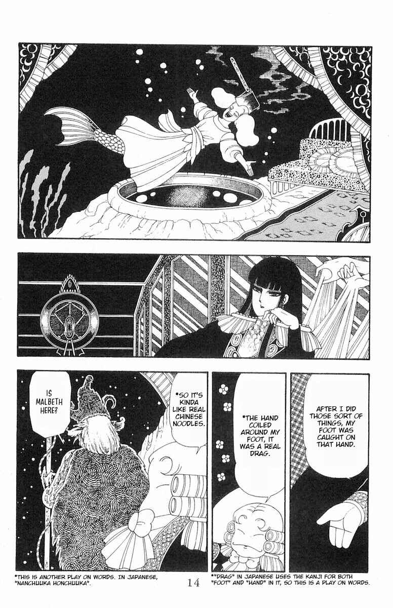 Page 15 Chapter 83 Patalliro!