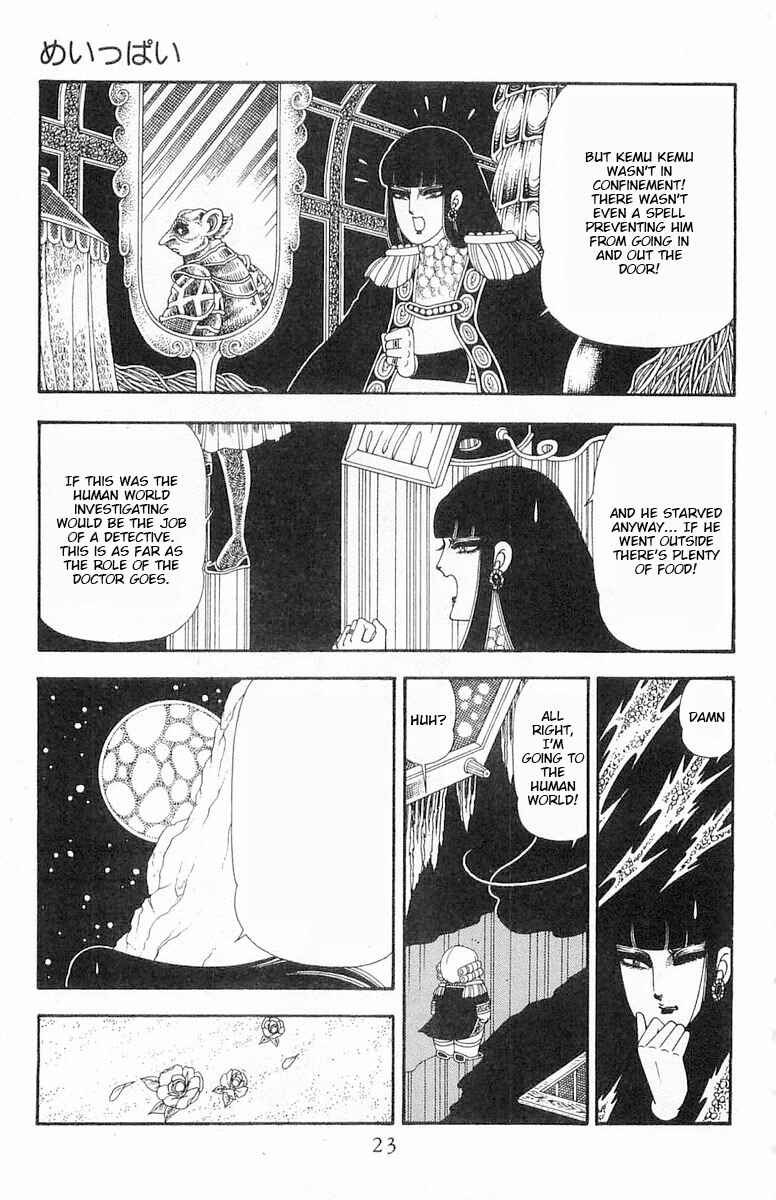 Page 24 Chapter 83 Patalliro!