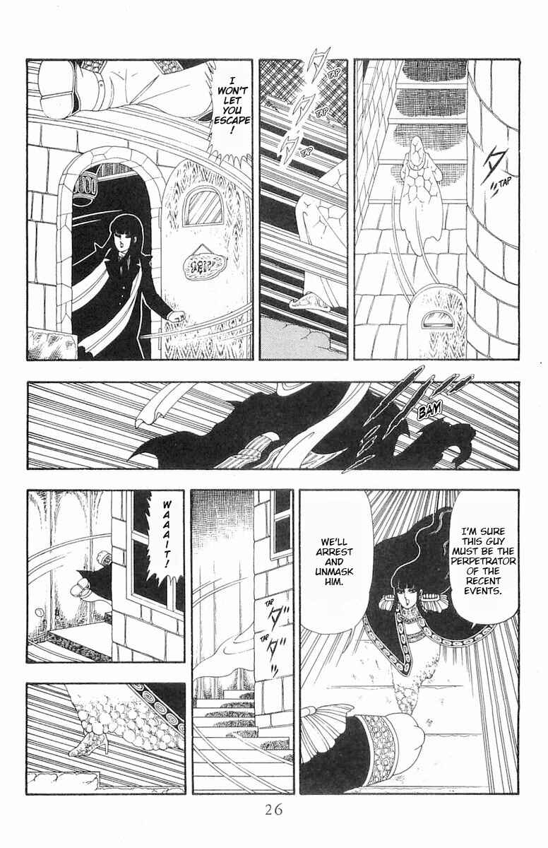 Page 27 Chapter 83 Patalliro!