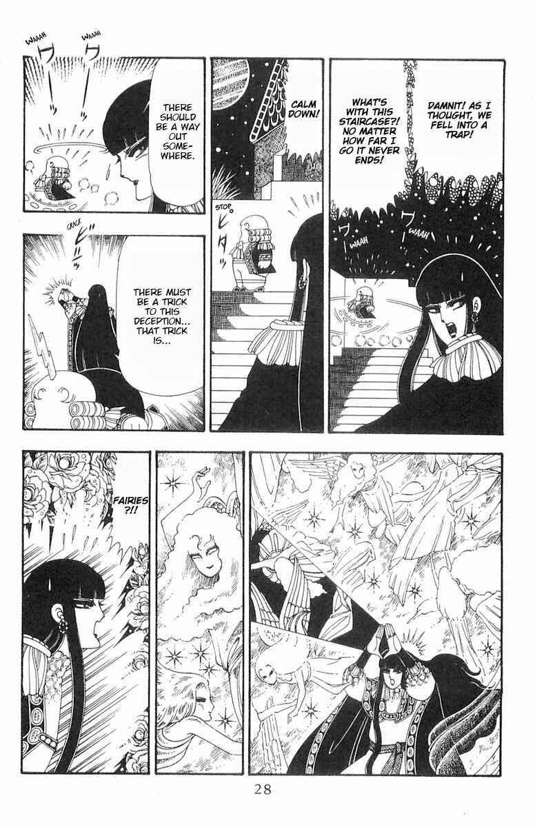 Page 29 Chapter 83 Patalliro!