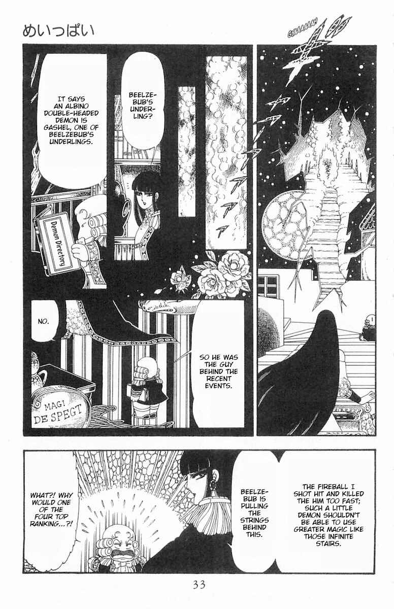 Page 34 Chapter 83 Patalliro!