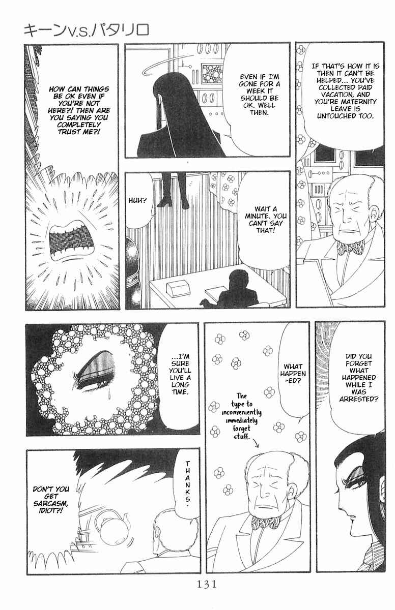 Page 13 Chapter 70.2 Patalliro!