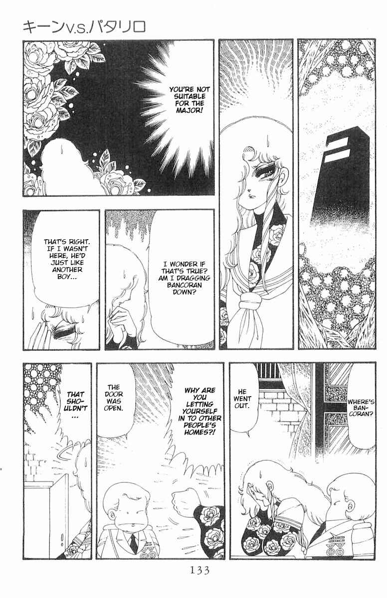 Page 15 Chapter 70.2 Patalliro!