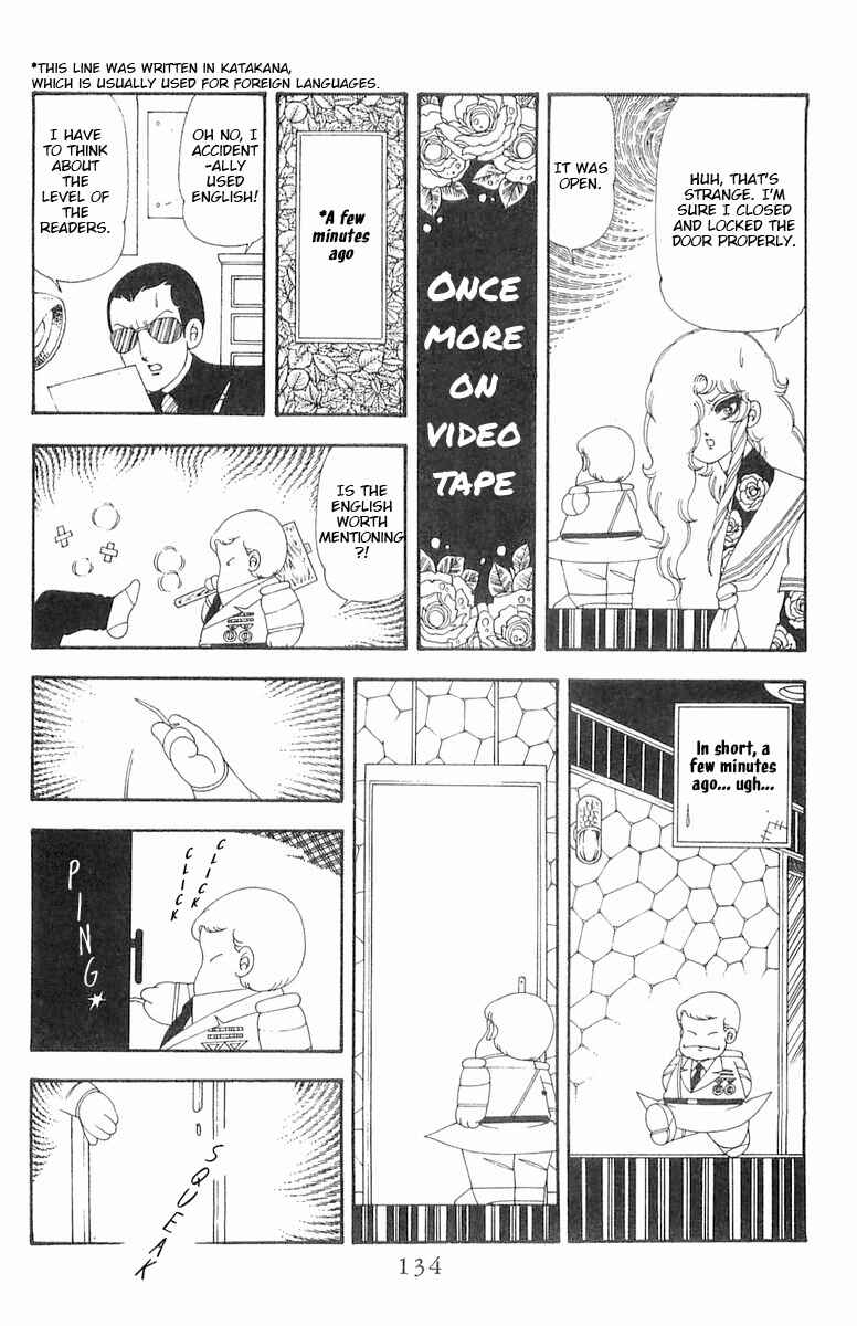Page 16 Chapter 70.2 Patalliro!