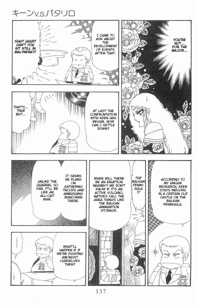 Page 19 Chapter 70.2 Patalliro!