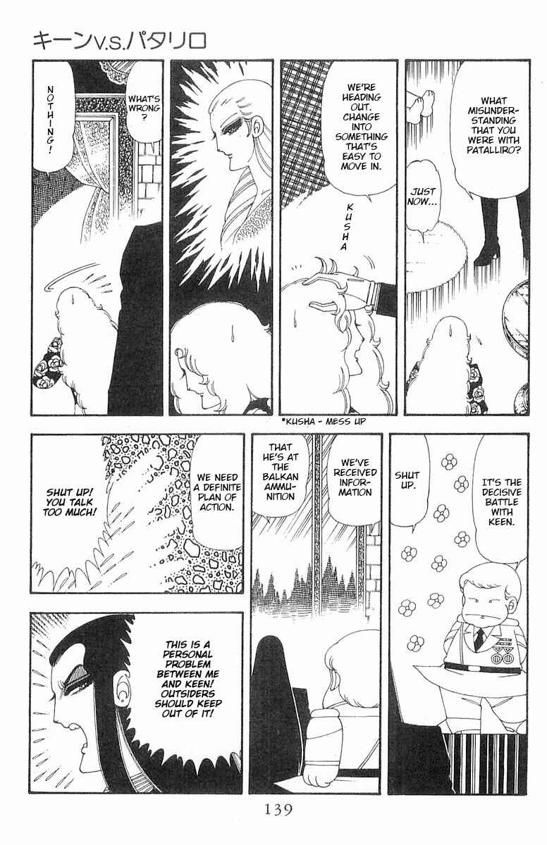 Page 21 Chapter 70.2 Patalliro!