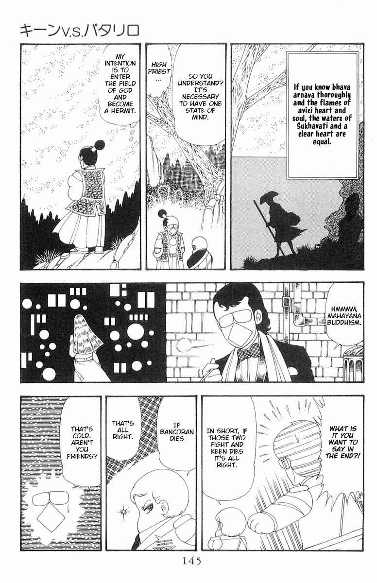 Page 27 Chapter 70.2 Patalliro!
