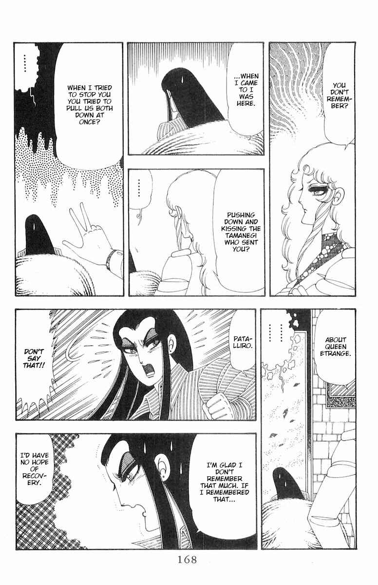 Page 50 Chapter 70.2 Patalliro!