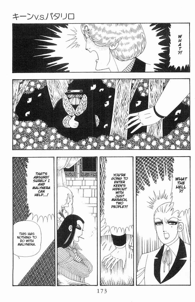 Page 55 Chapter 70.2 Patalliro!