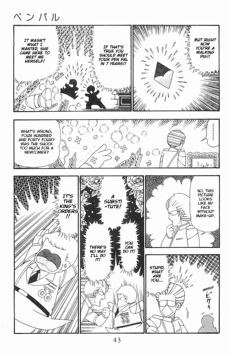 Page 10 Chapter 95 Patalliro!