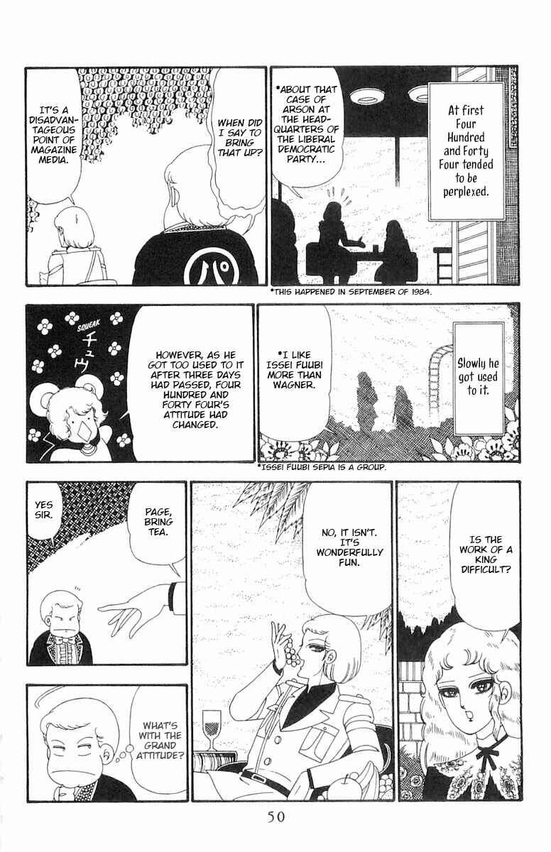 Page 17 Chapter 95 Patalliro!