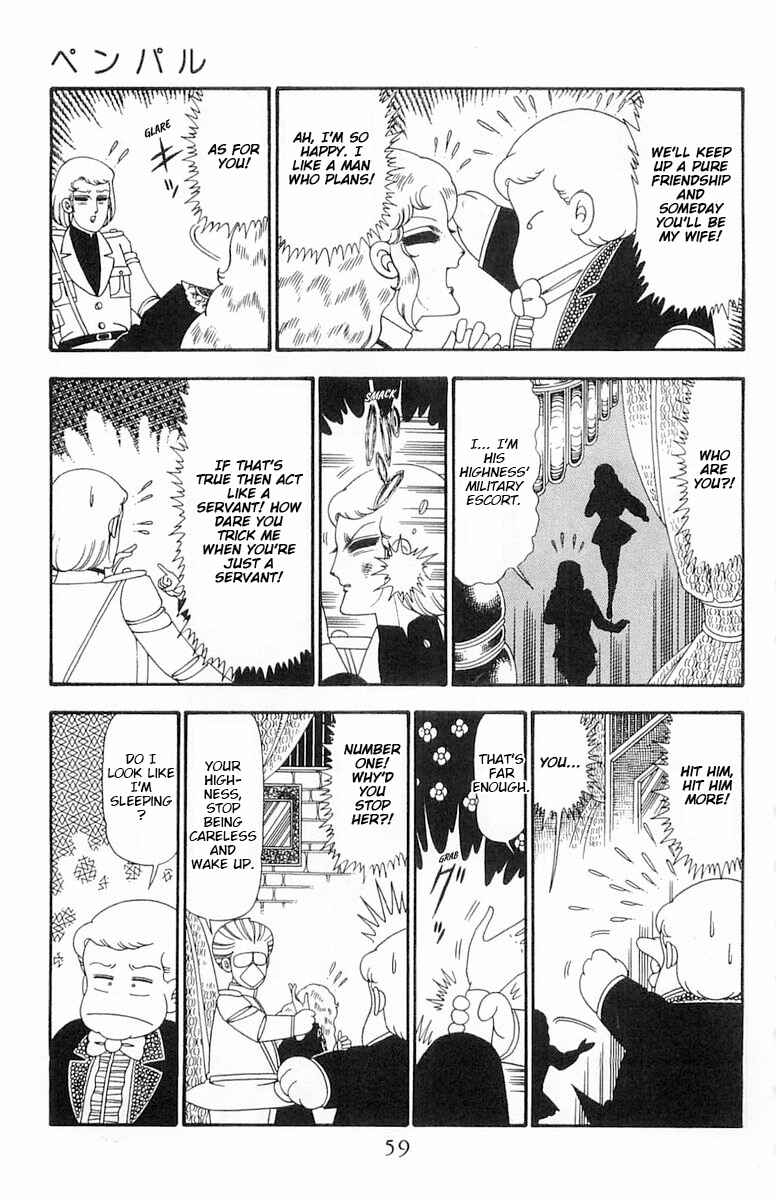 Page 26 Chapter 95 Patalliro!