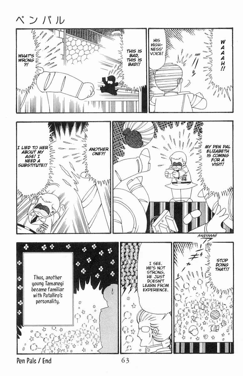 Page 30 Chapter 95 Patalliro!