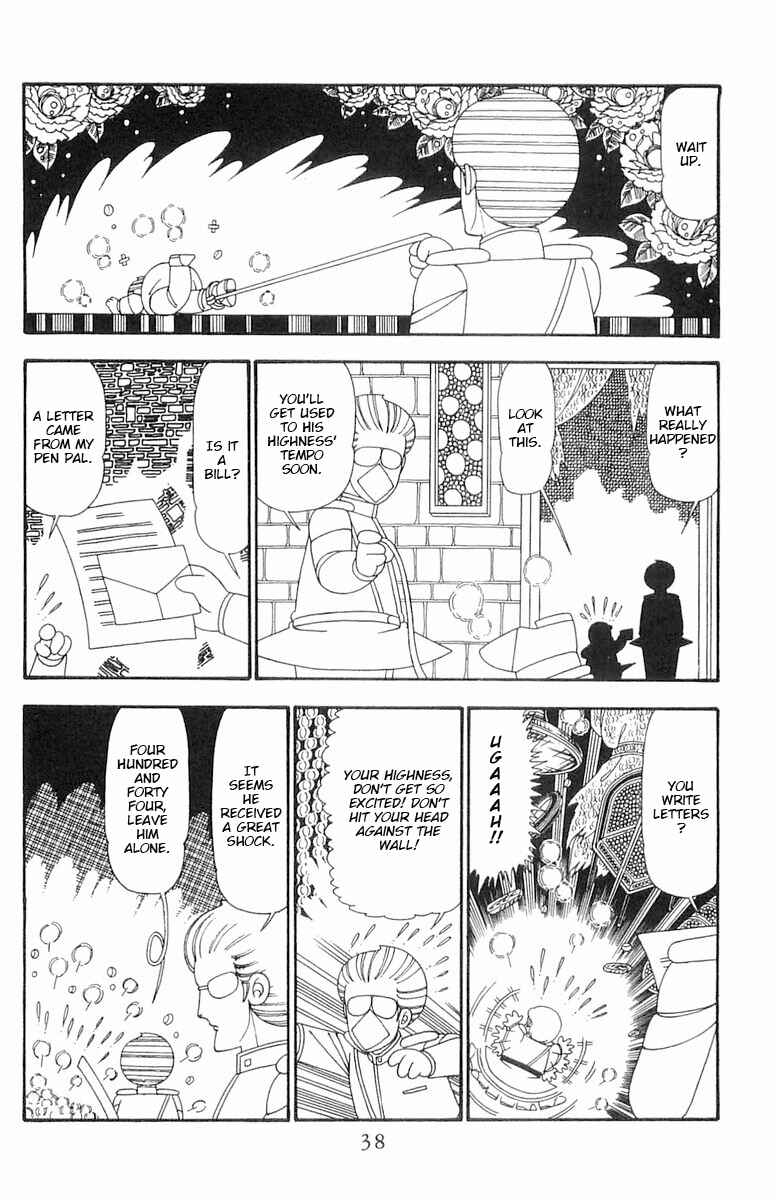 Page 5 Chapter 95 Patalliro!