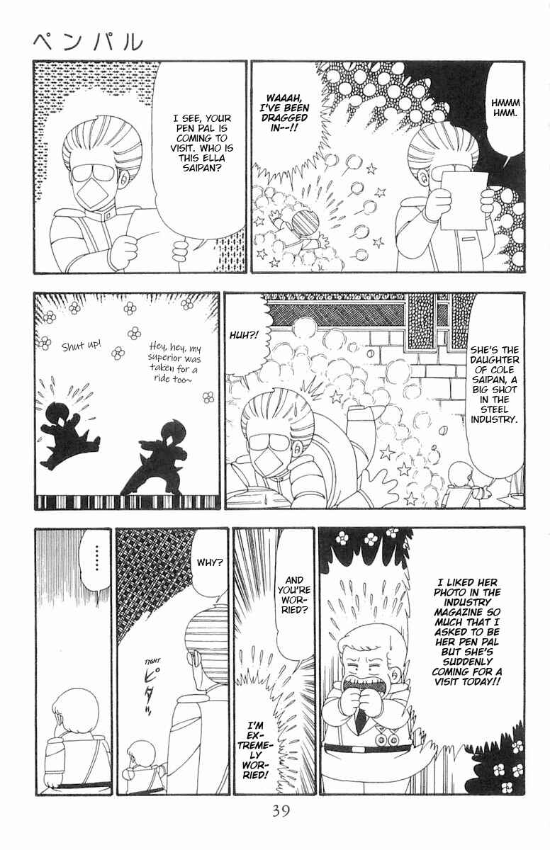 Page 6 Chapter 95 Patalliro!