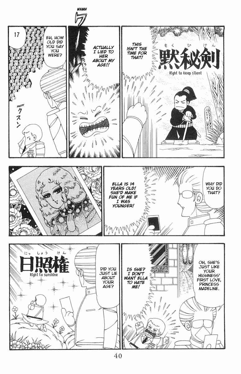 Page 7 Chapter 95 Patalliro!