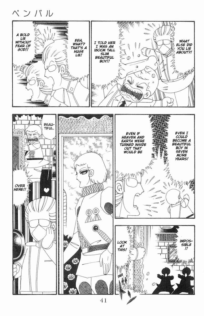 Page 8 Chapter 95 Patalliro!