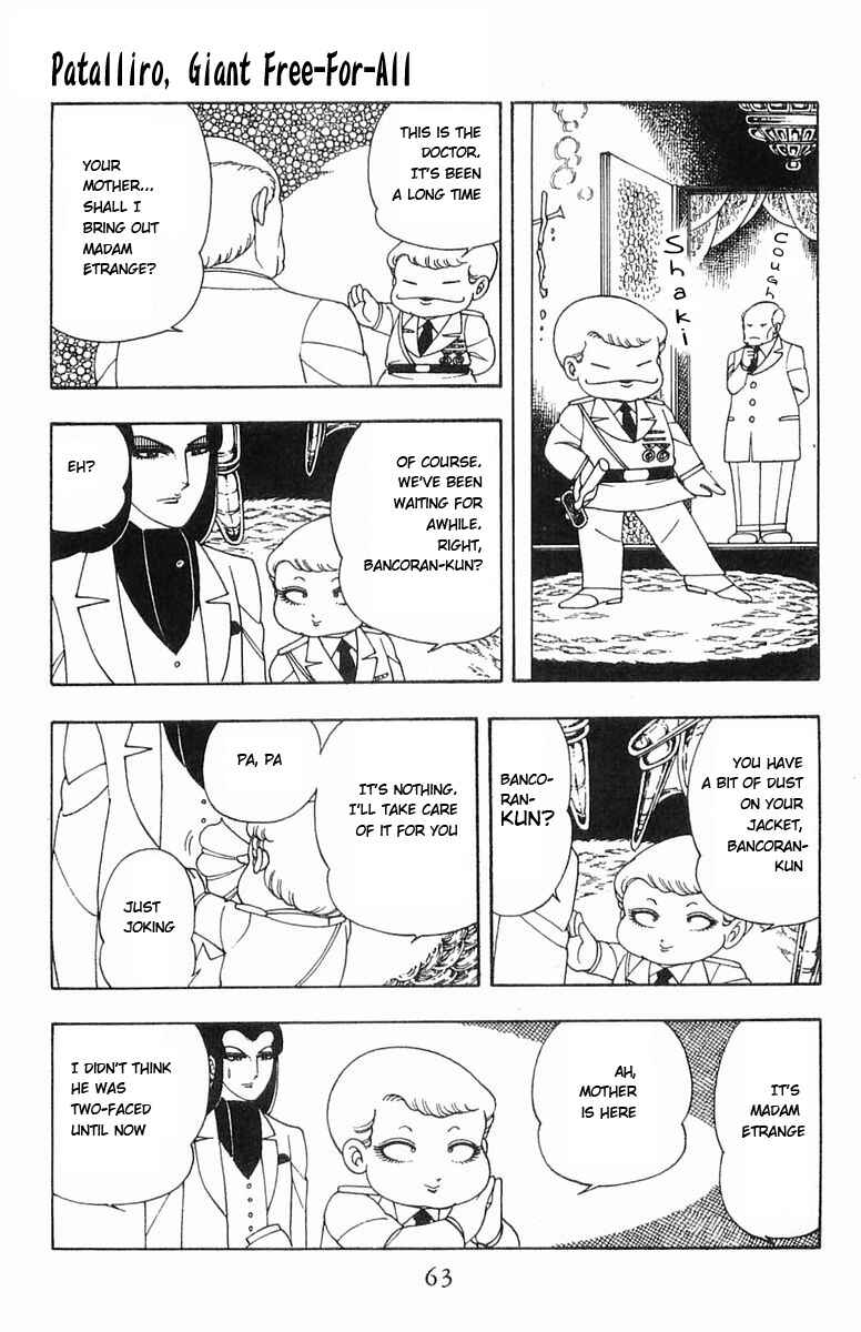 Page 17 Chapter 5 Patalliro!
