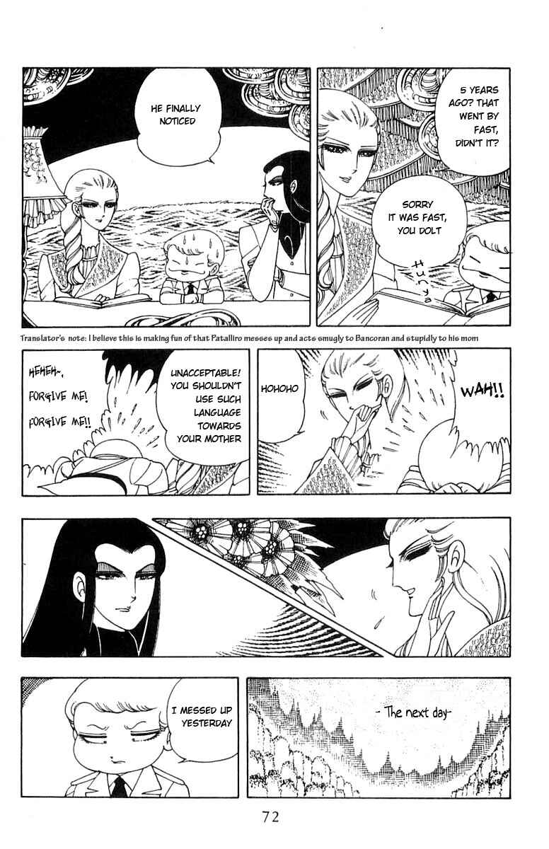 Page 26 Chapter 5 Patalliro!