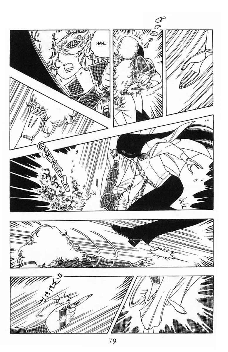 Page 33 Chapter 5 Patalliro!