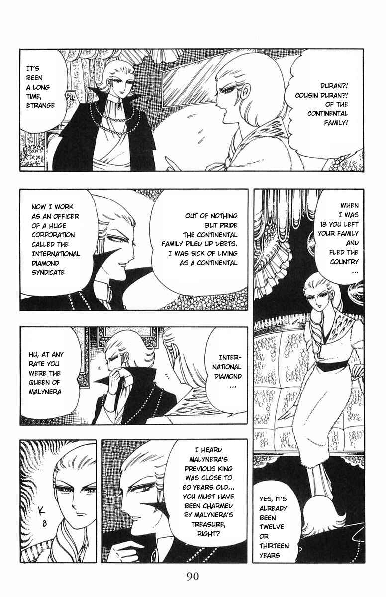 Page 44 Chapter 5 Patalliro!