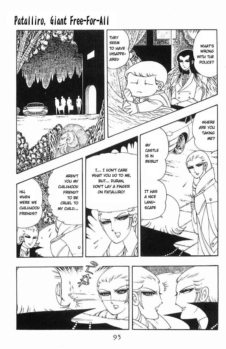Page 49 Chapter 5 Patalliro!