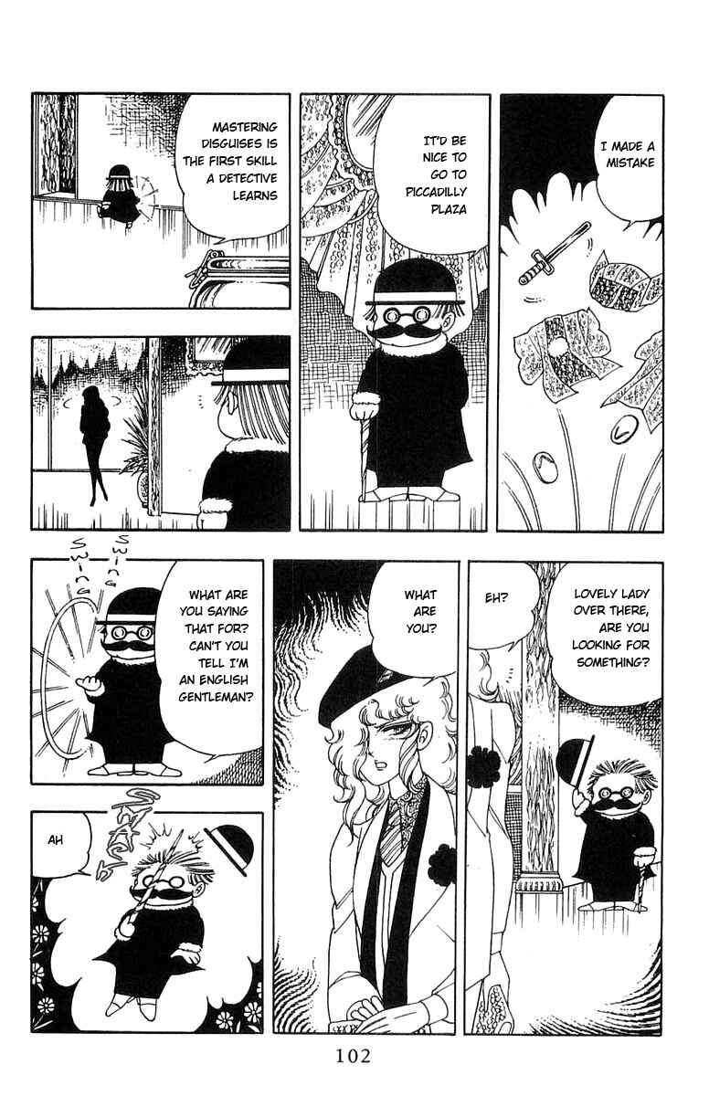 Page 56 Chapter 5 Patalliro!