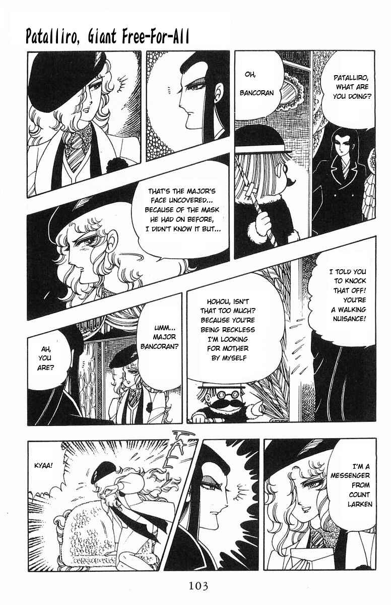 Page 57 Chapter 5 Patalliro!