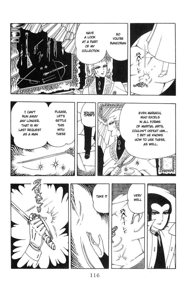 Page 70 Chapter 5 Patalliro!