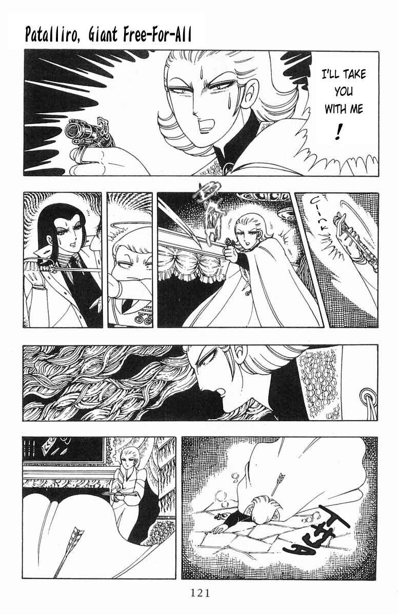 Page 75 Chapter 5 Patalliro!