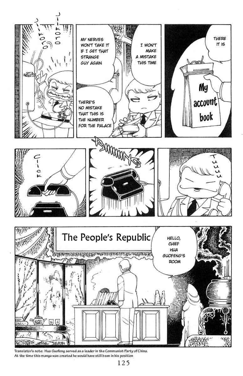 Page 79 Chapter 5 Patalliro!