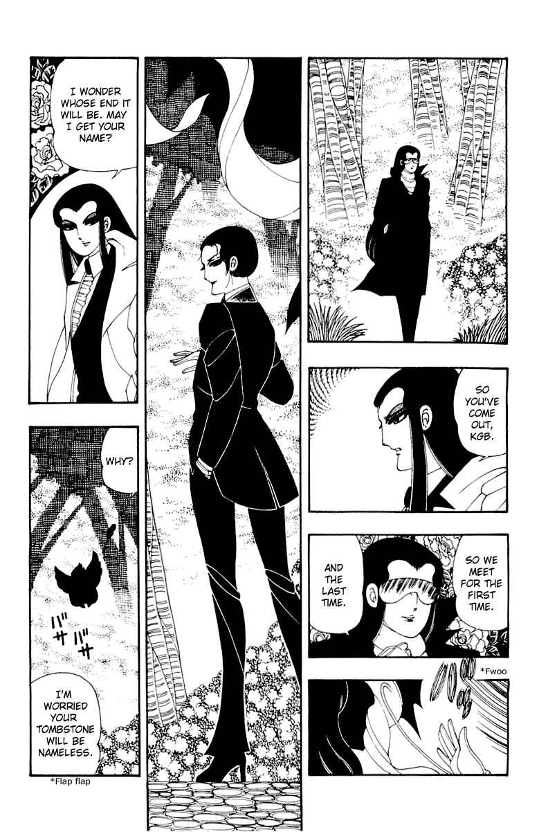 Page 14 Chapter 35 Patalliro!