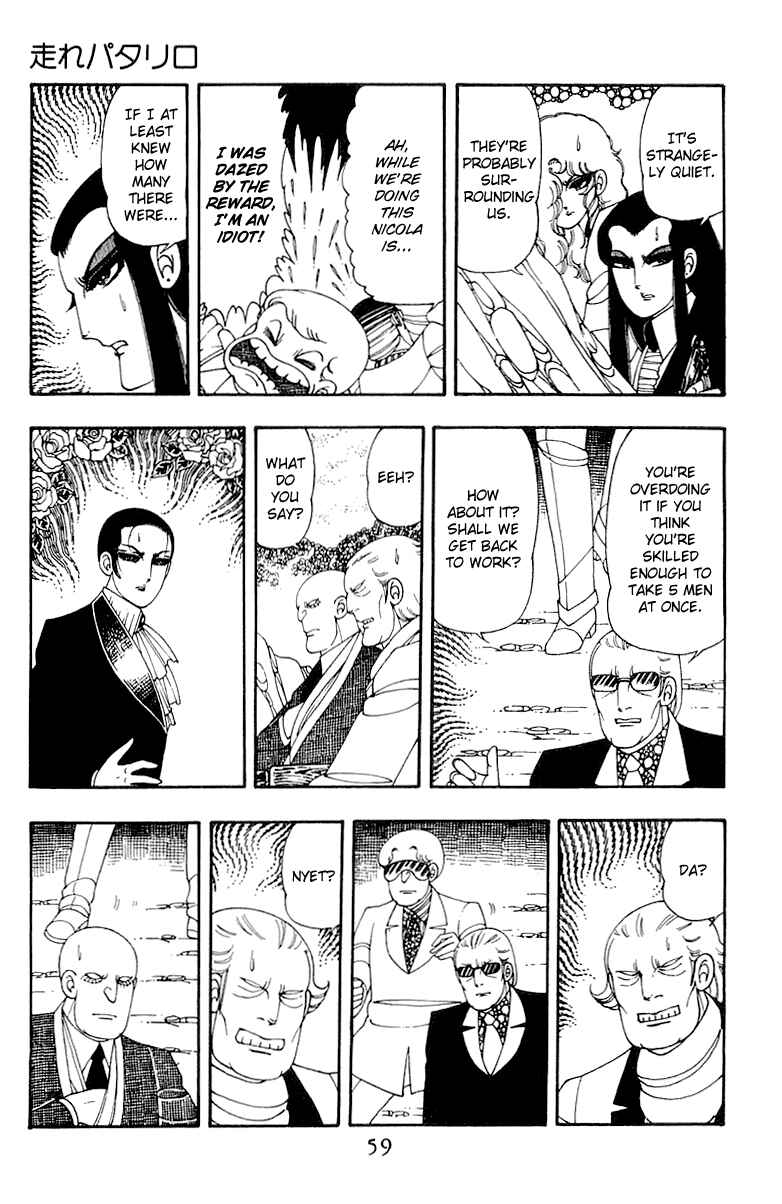 Page 25 Chapter 35 Patalliro!