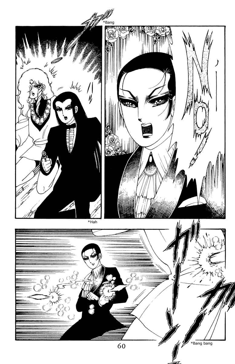 Page 26 Chapter 35 Patalliro!