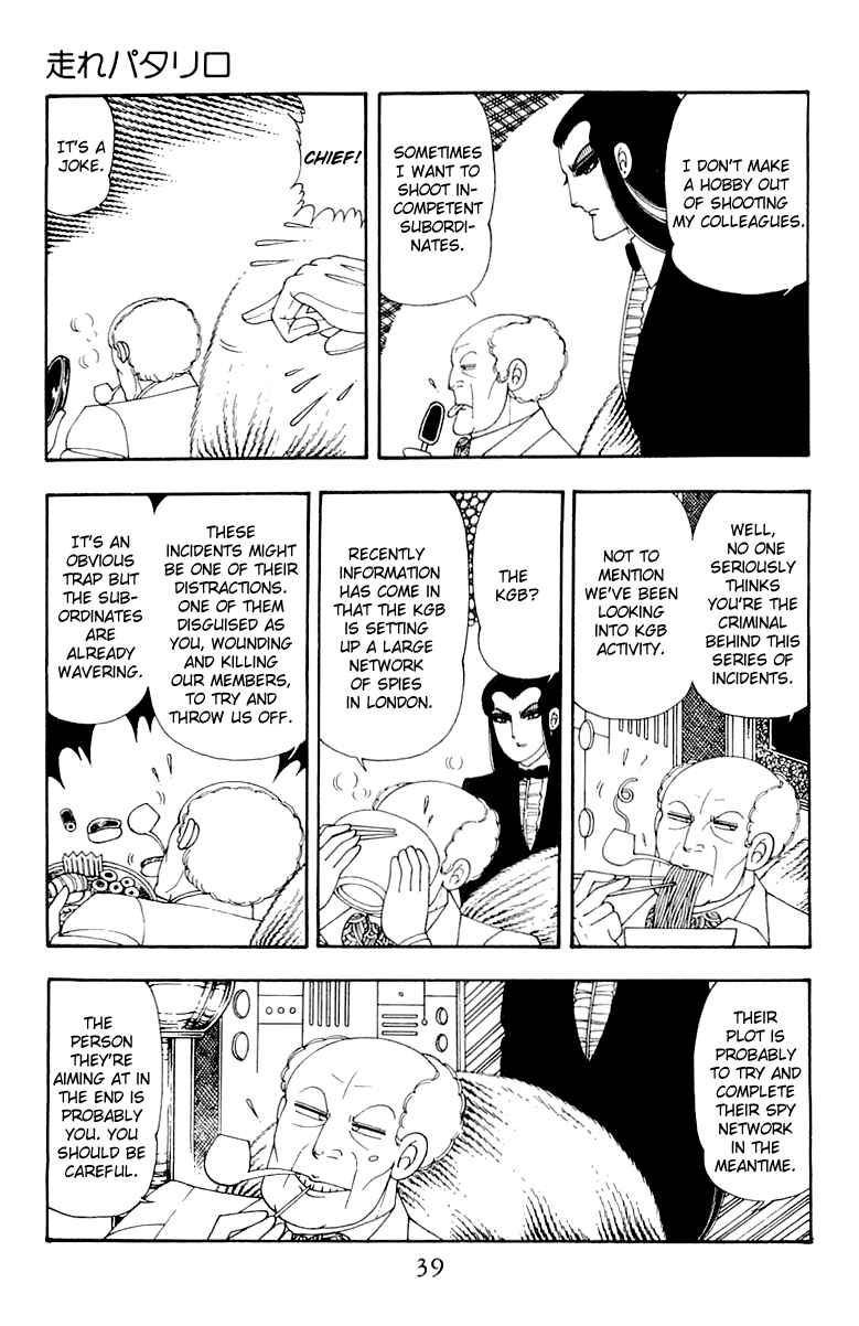 Page 5 Chapter 35 Patalliro!