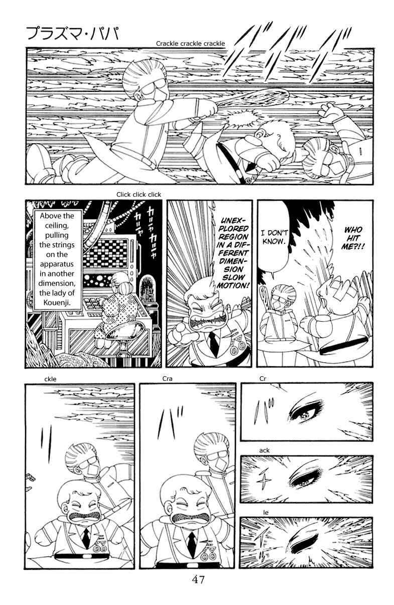 Page 13 Chapter 40 Patalliro!