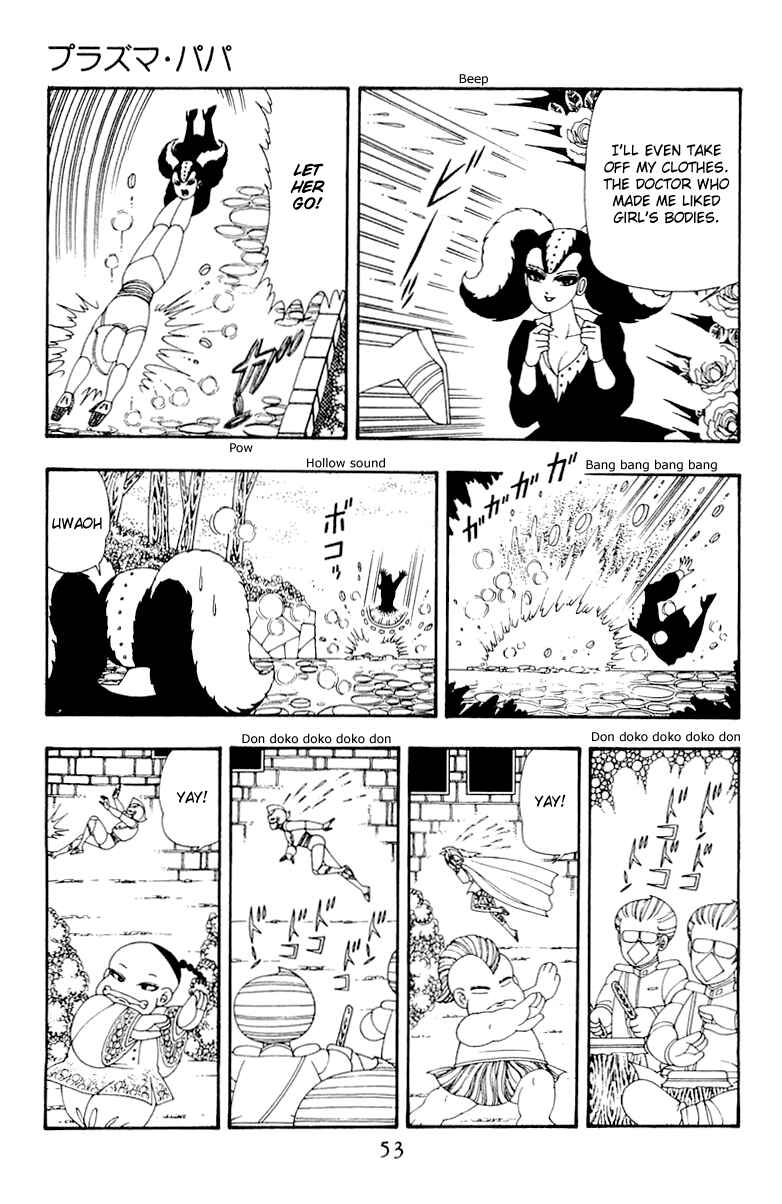 Page 19 Chapter 40 Patalliro!